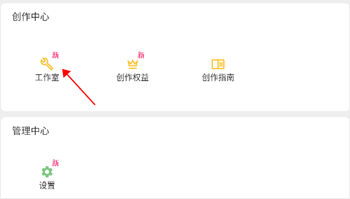 哒兔高中