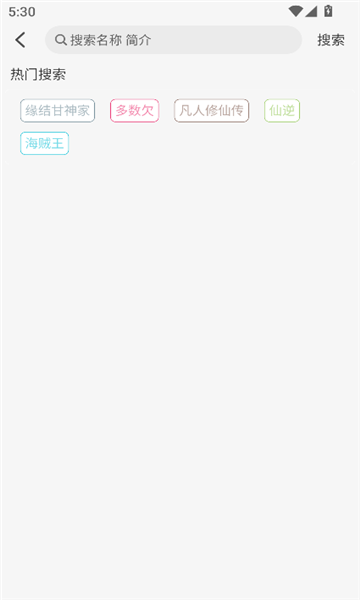 次元派对
