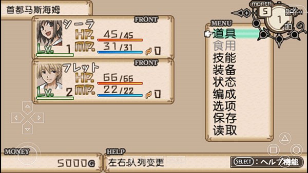 不可思议之国的冒险酒馆完整版