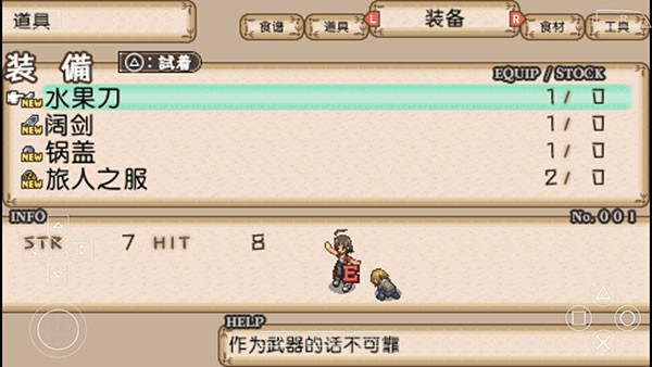 不可思议之国的冒险酒馆完整版