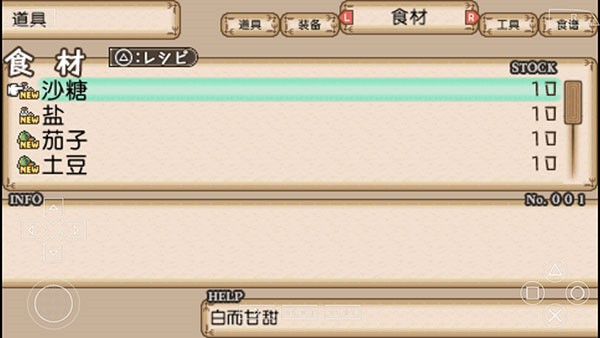 不可思议之国的冒险酒馆完整版