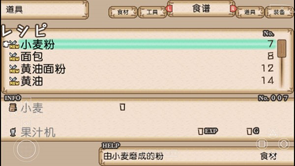 不可思议之国的冒险酒馆完整版