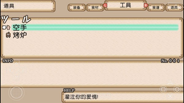 不可思议之国的冒险酒馆完整版