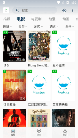 追忆影视