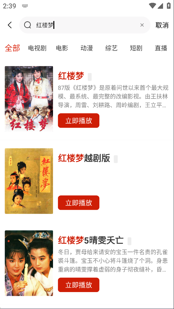 追忆影视