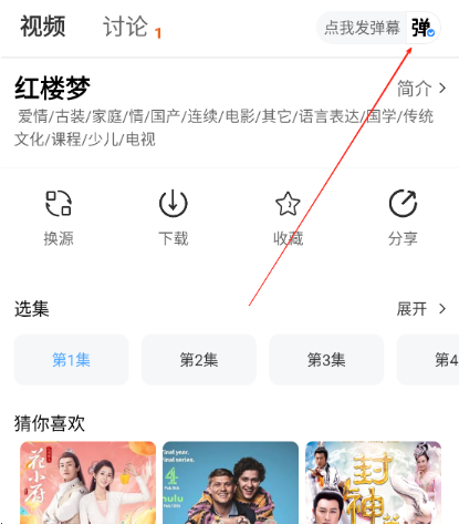 追忆影视