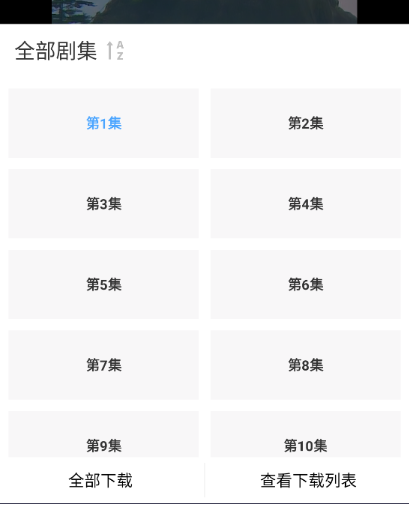 追忆影视