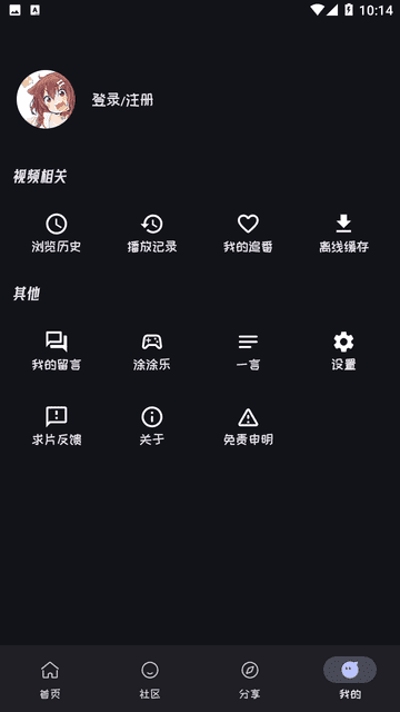 Mi动漫