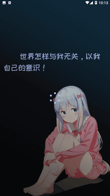 Mi动漫