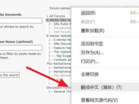 ehviewer白色版