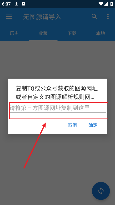 Cimoc漫画