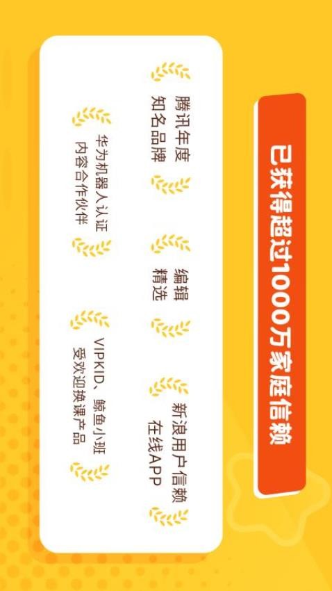 小狐狸ABC