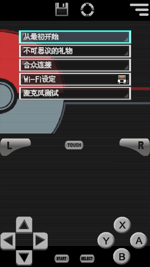 口袋妖怪黑22