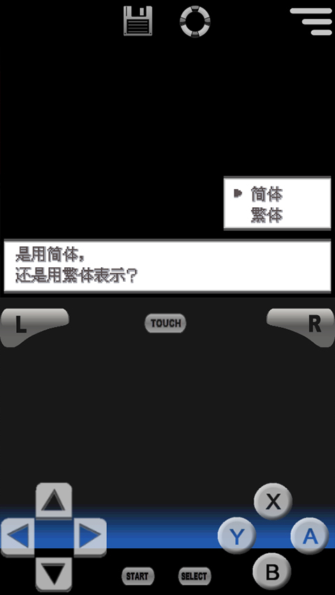 口袋妖怪黑21
