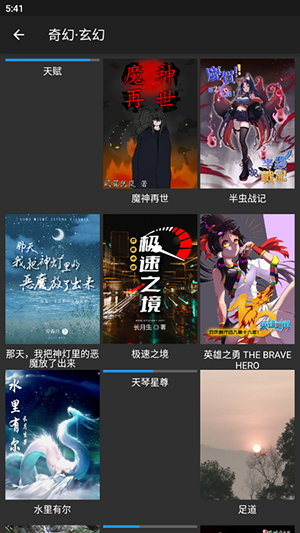 漫延文创网3