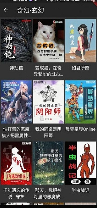 漫延文创网