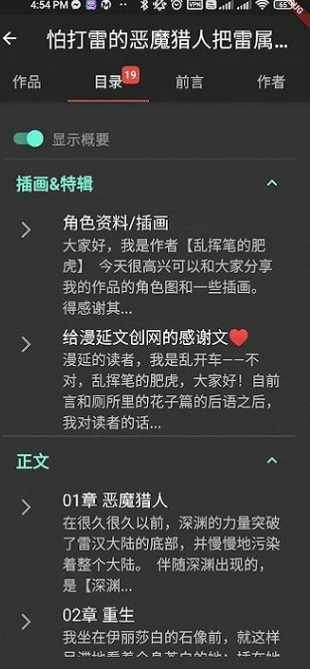 漫延文创网