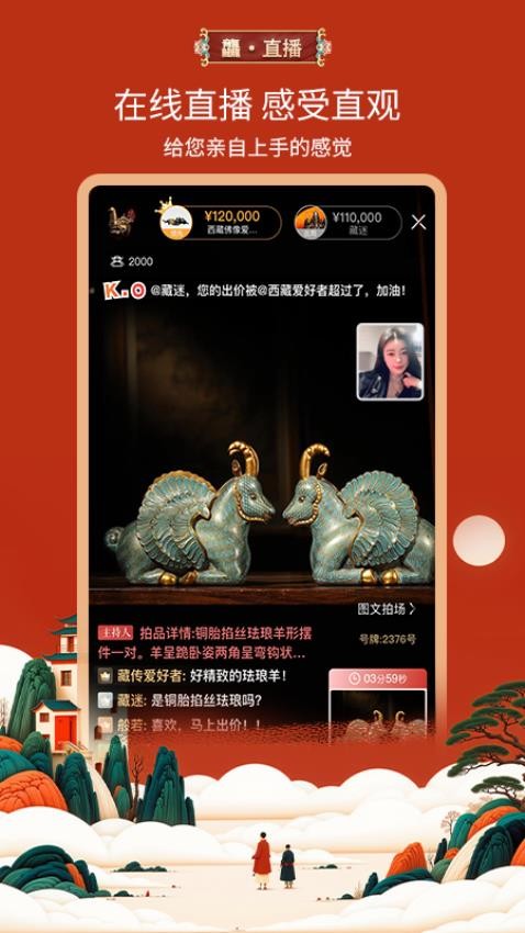 龘藏1