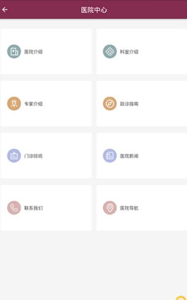 郑州人民医院