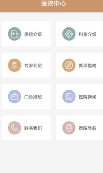 郑州人民医院