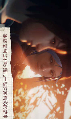 奇异人生1