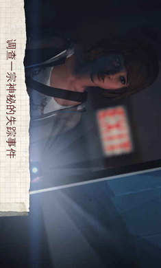 奇异人生2