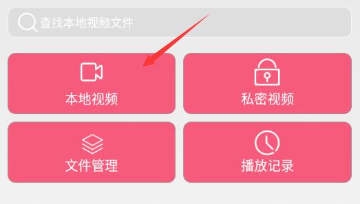 爱追剧影音