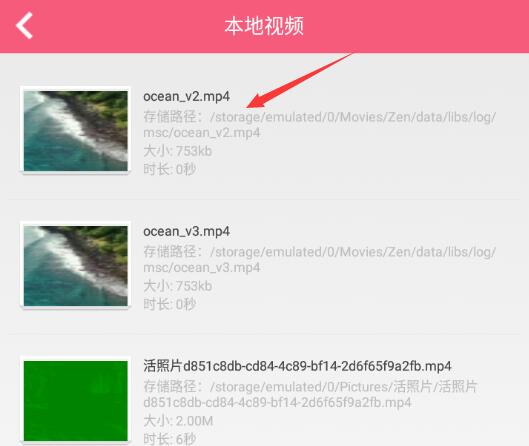 爱追剧影音