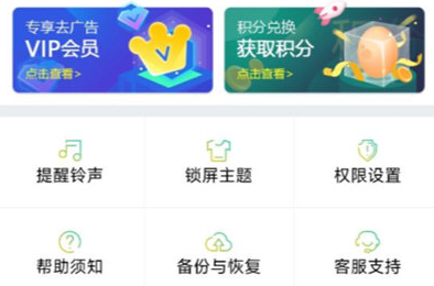 豆豆闹钟