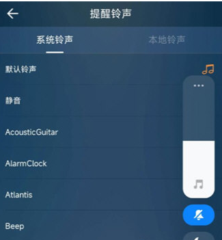 豆豆闹钟