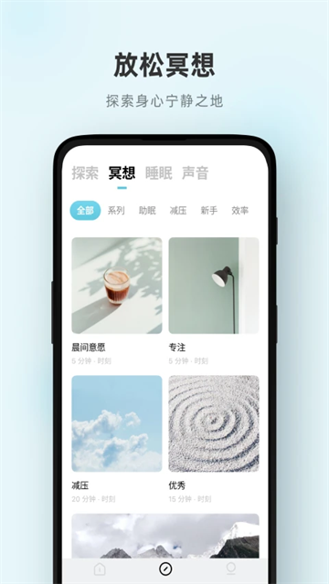 潮汐1