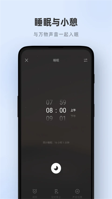 潮汐3