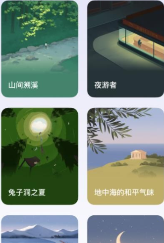 潮汐