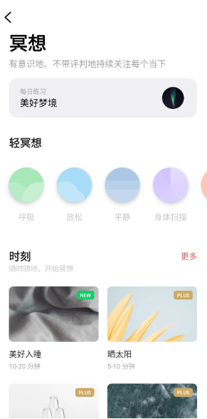 潮汐