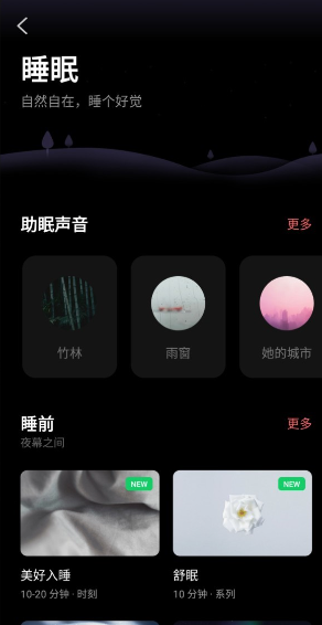 潮汐