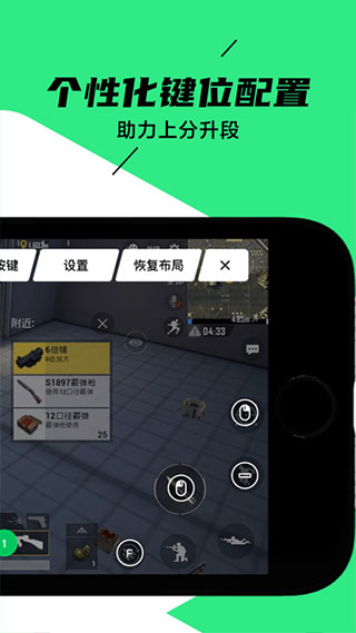黑鲨装备箱1