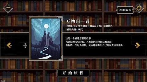 人格解体2