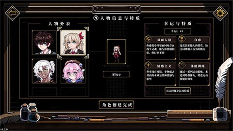 人格解体1
