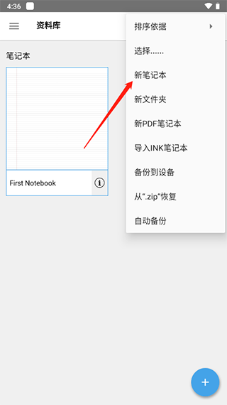 INKrediblePRO