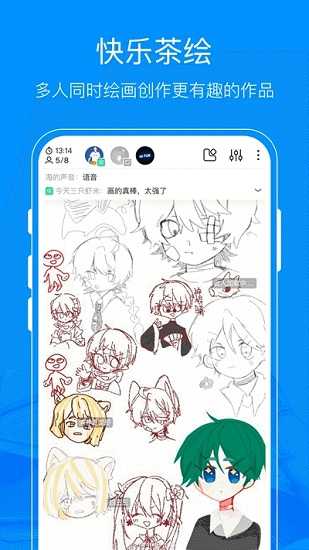 熊猫绘画