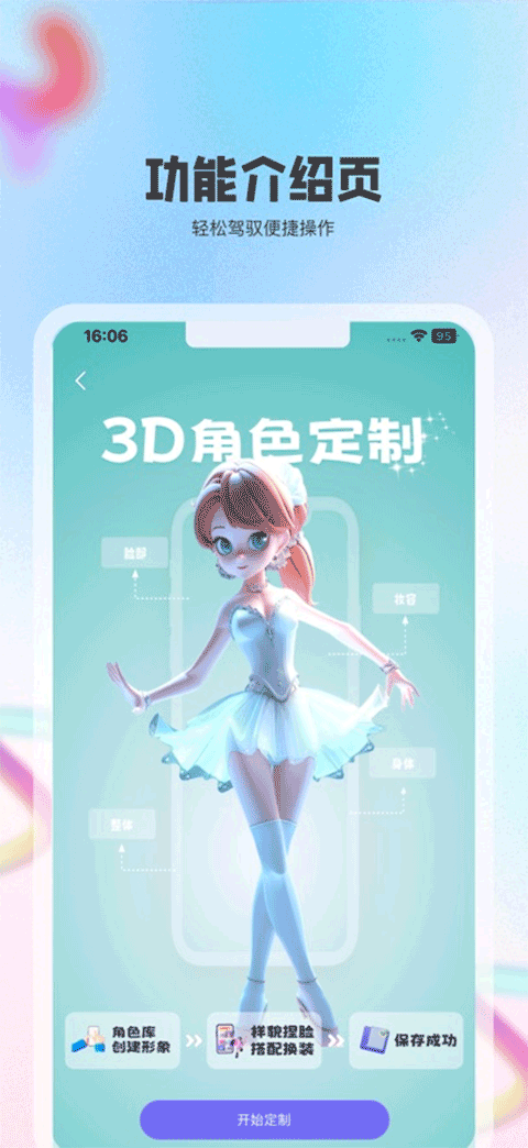 动画宇宙1