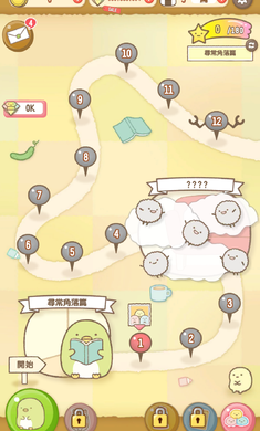 角落萌宠3