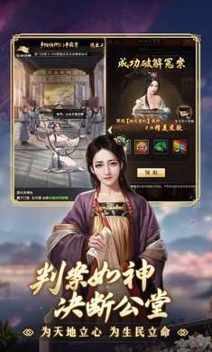 极品芝麻官1
