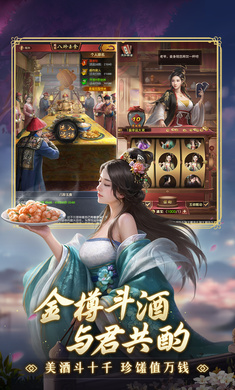 极品芝麻官3