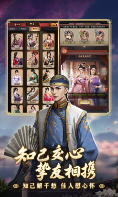 极品芝麻官2