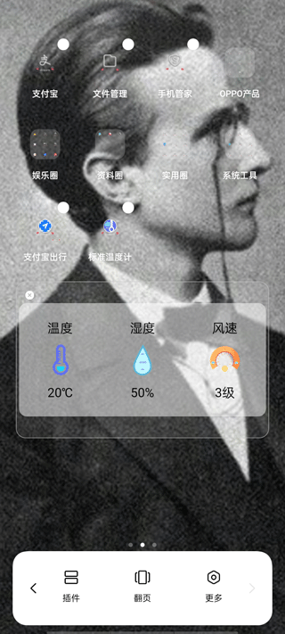 标准温度计