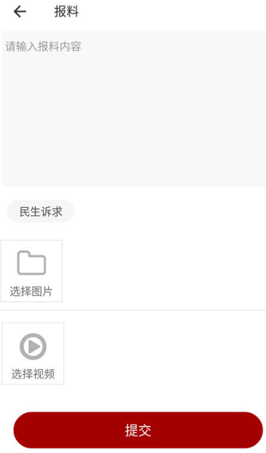 大安观察