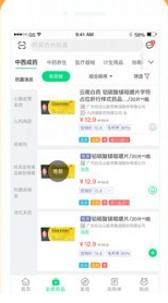 药帮忙