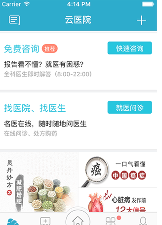 熙心健康