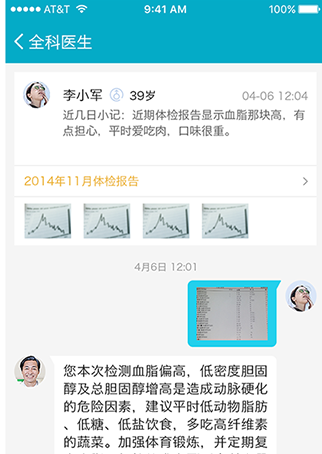 熙心健康
